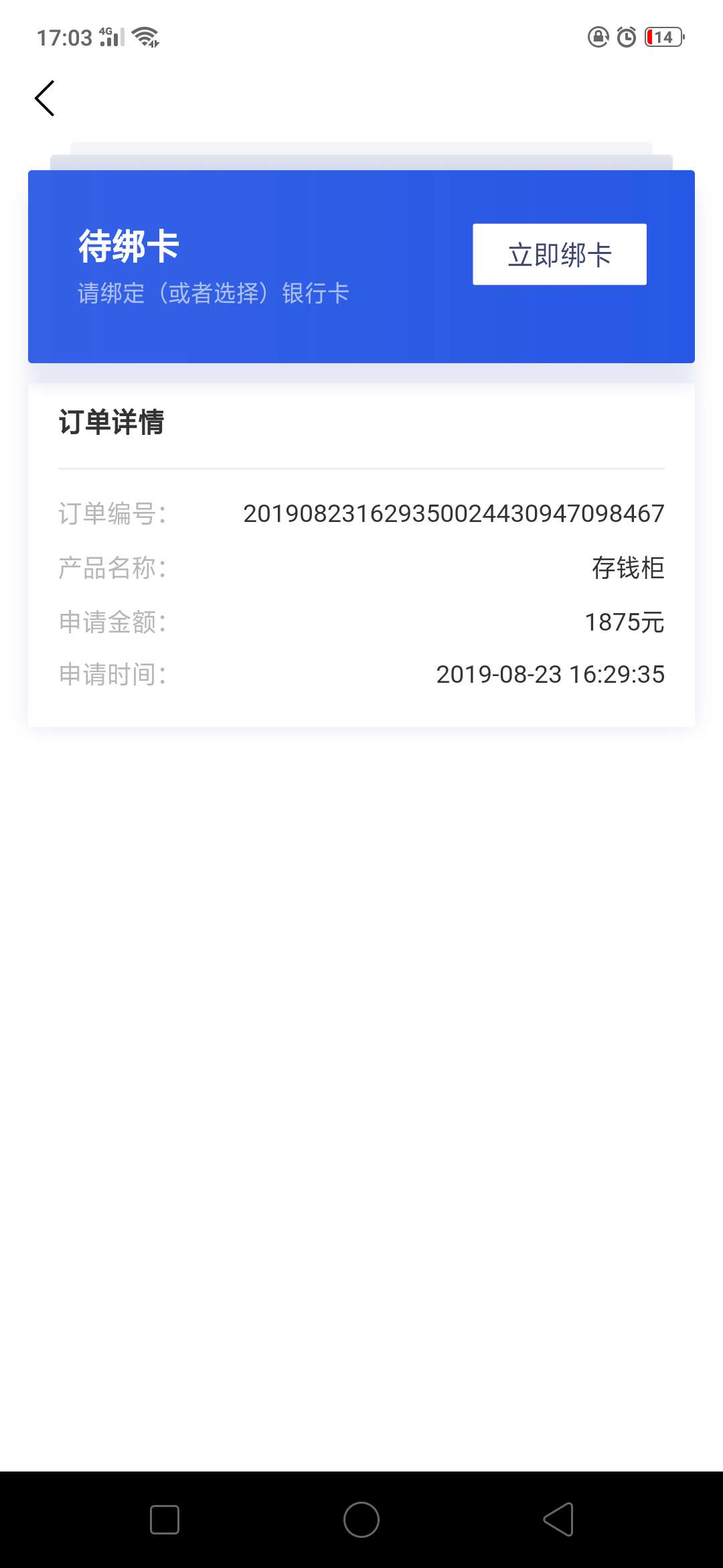 从大白屁股一直撸从来没下款  半个月了终于下一个   存钱柜 求同系列

73 / 作者:马哥哥哟 / 