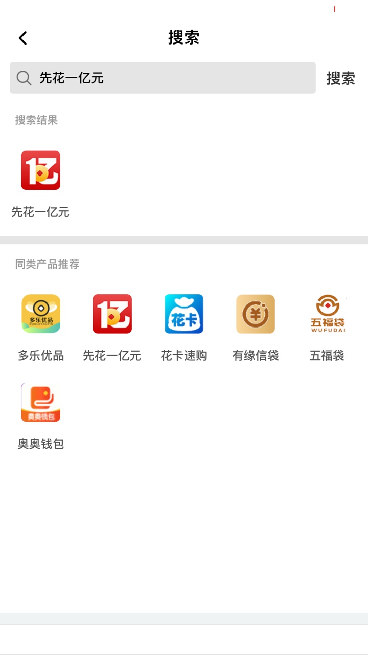 老哥们，求花卡，奥奥钱包，五福袋的入口，下款有红包，已经过了先花，有缘，多乐

65 / 作者:上岸吧兄弟们 / 