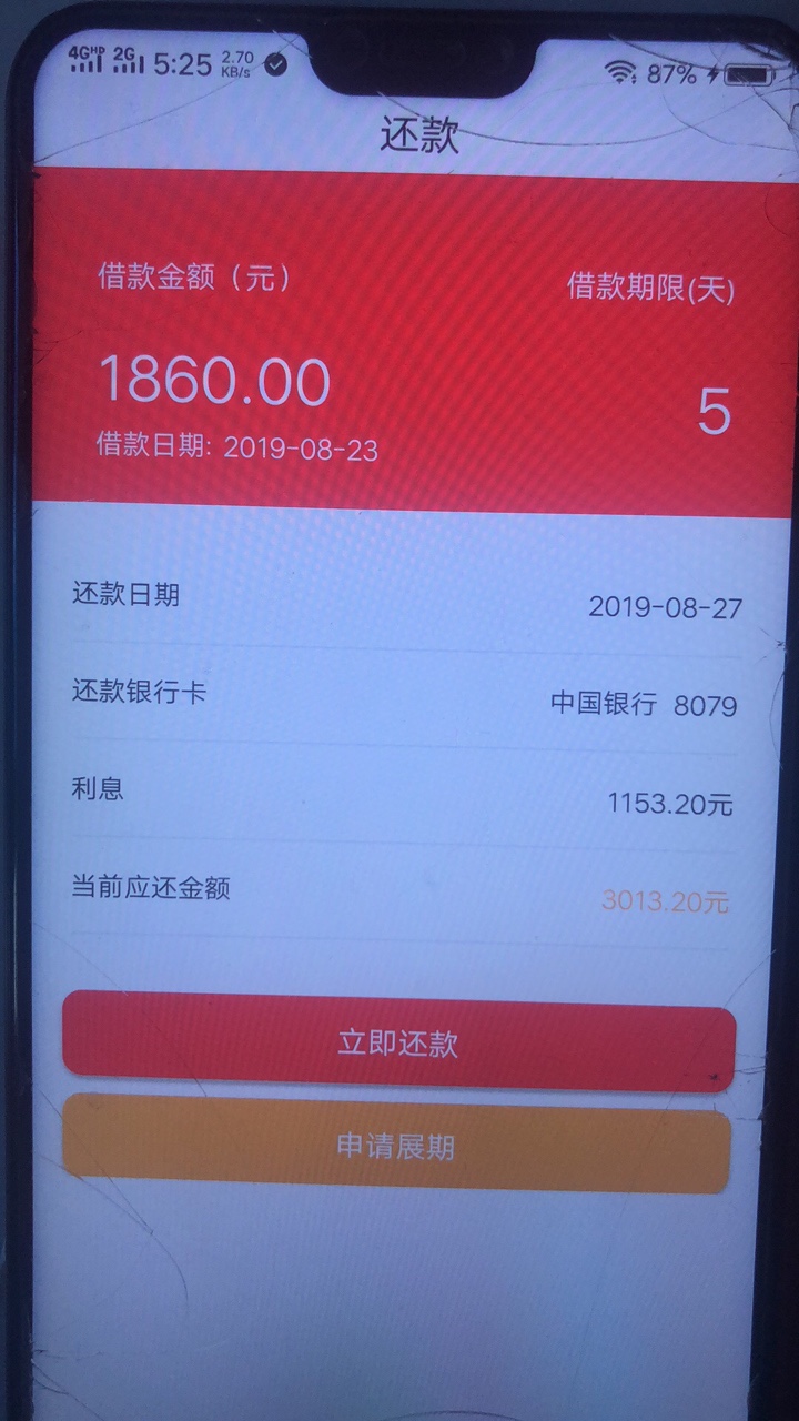 叮当花花系列全部完事！





24 / 作者:依然丶爱你 / 