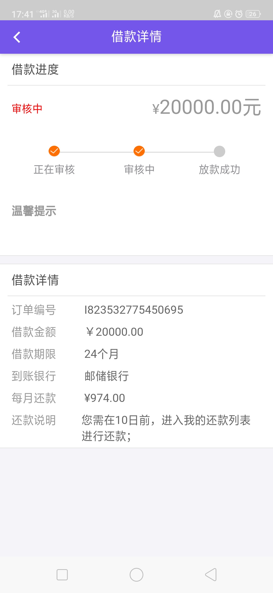 我特么居然有胆子点这玩意

78 / 作者:3092 / 