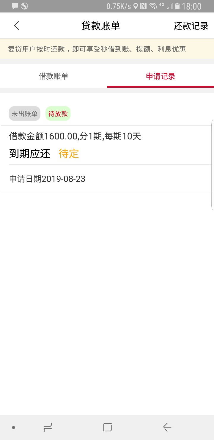 老哥们，魔音钱包好像放水

就今儿下午不知道哪个狗t给爷推了这个，我就试了一下，第8 / 作者:Whispering / 