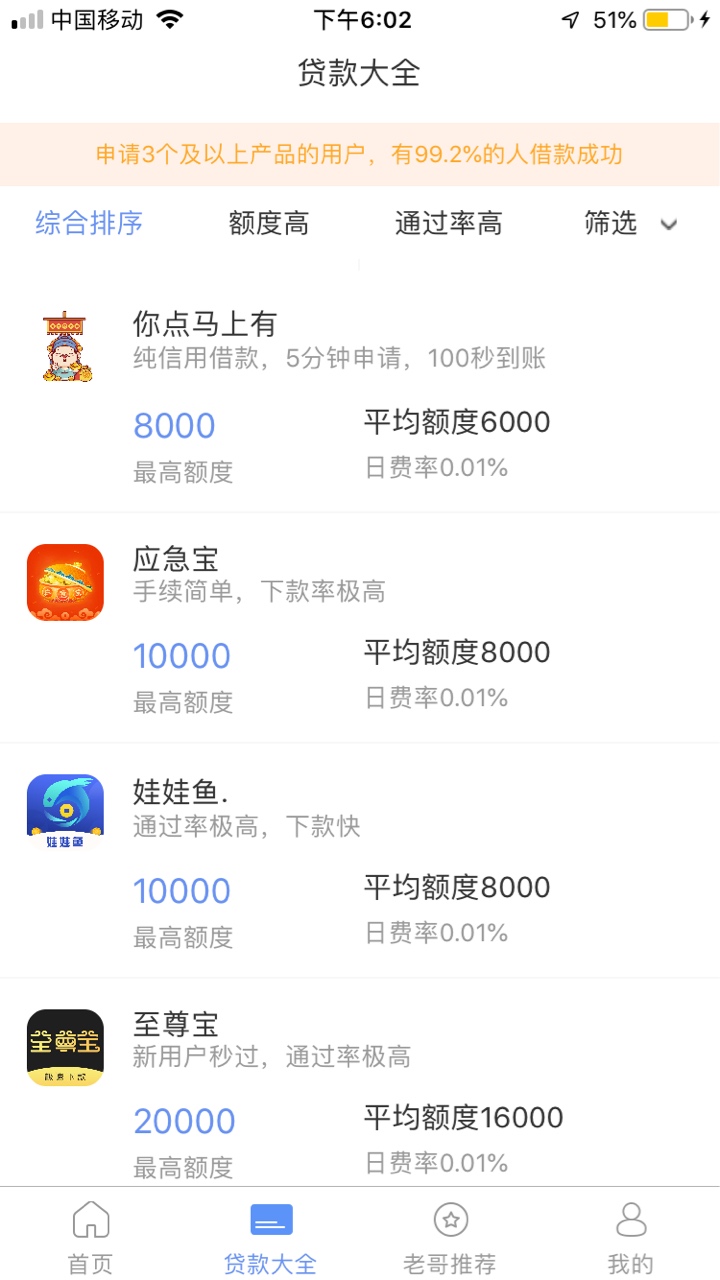 聚宝财同款
至尊宝黑色图标入口满满易贷

83 / 作者:你爸爸胡胡 / 