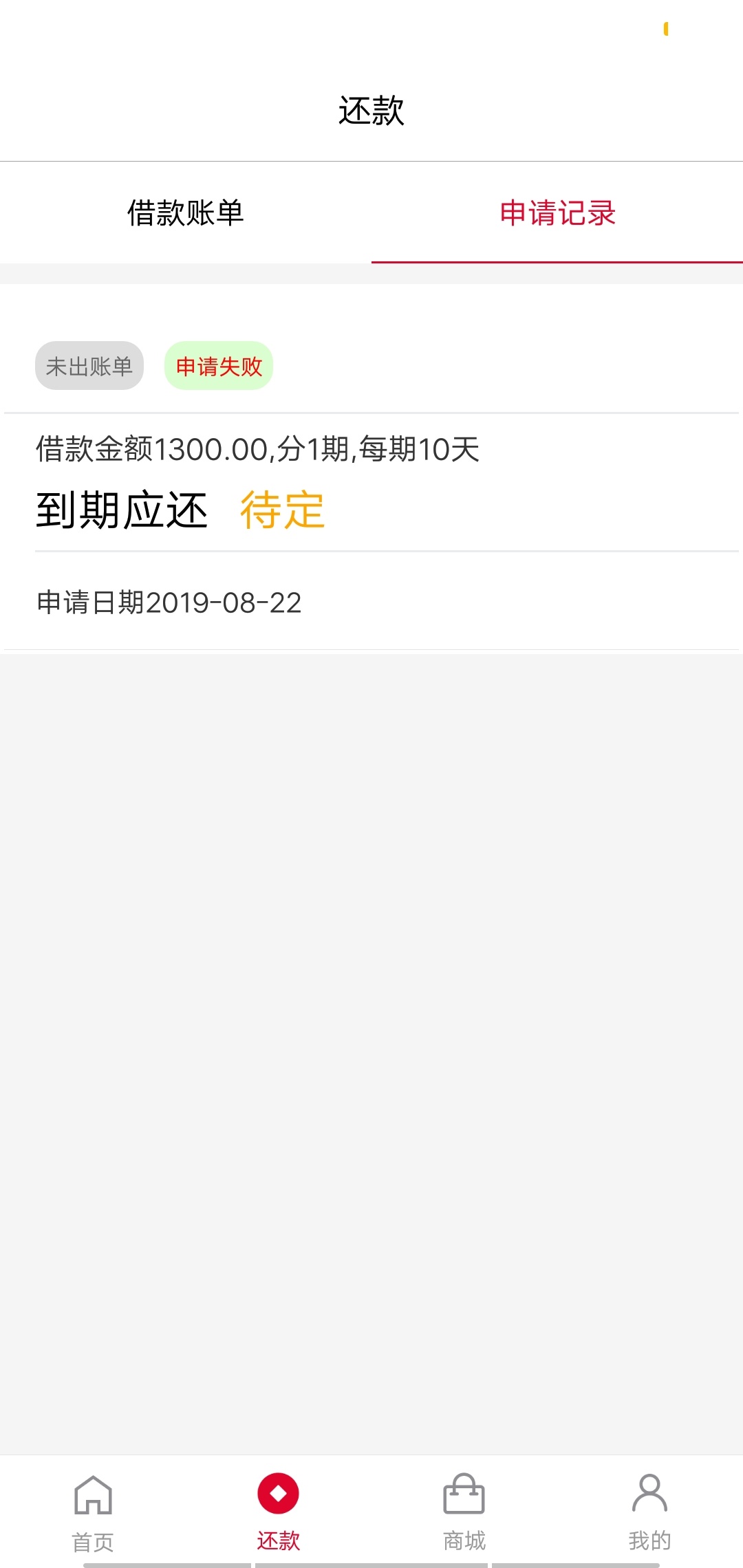 老哥们，魔音钱包好像放水

就今儿下午不知道哪个狗t给爷推了这个，我就试了一下，第19 / 作者:Xj520634 / 