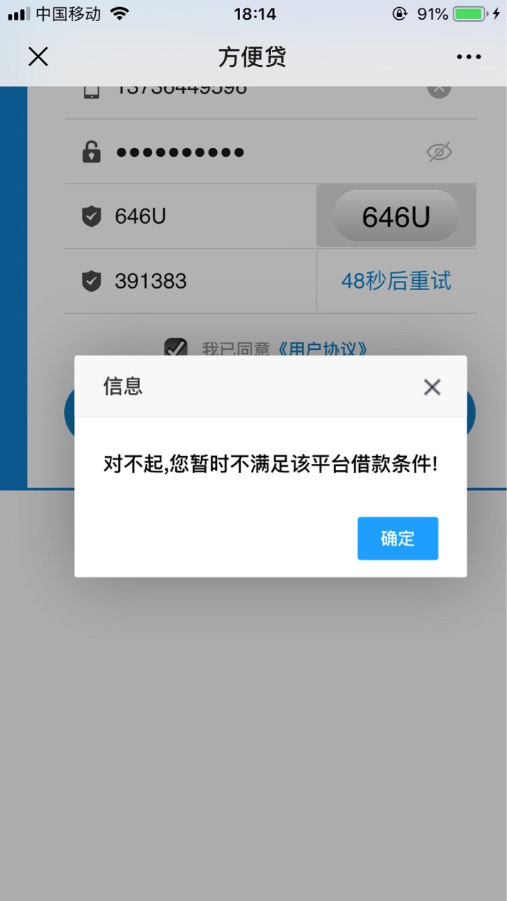 老哥们，魔音钱包好像放水

就今儿下午不知道哪个狗t给爷推了这个，我就试了一下，第85 / 作者:吃饭睡觉想豆豆 / 