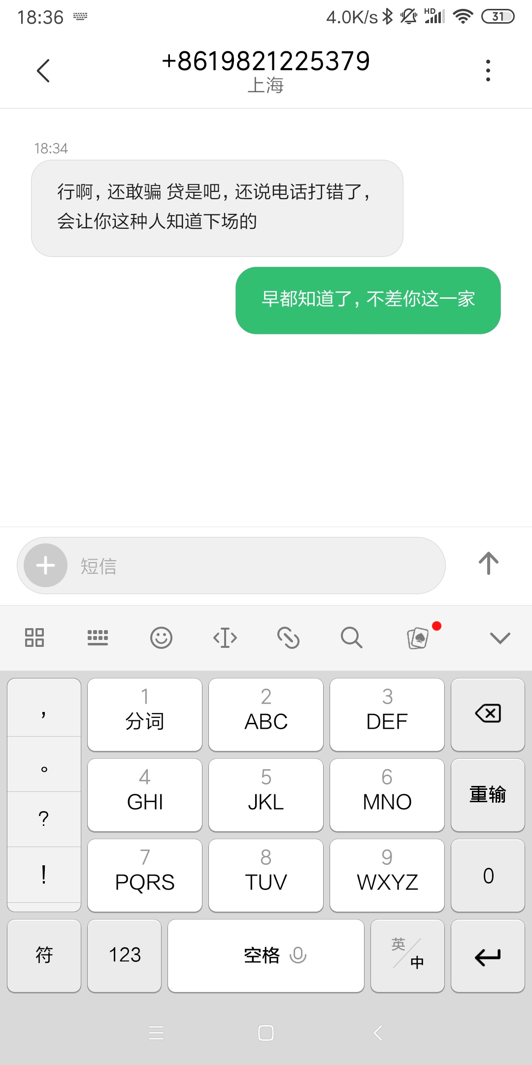 调戏催收稳不稳

98 / 作者:ghhhj / 