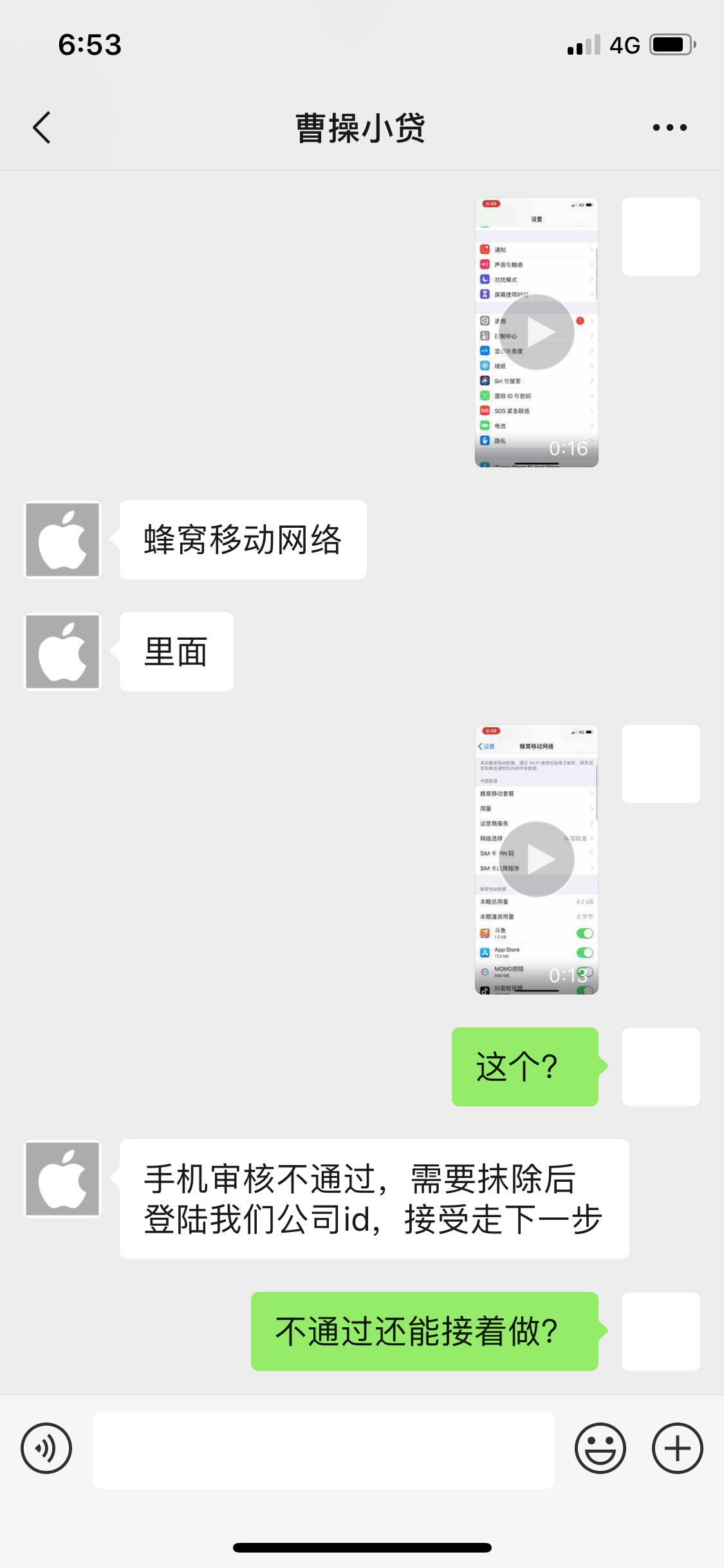是不是骗子


5 / 作者:郭44 / 