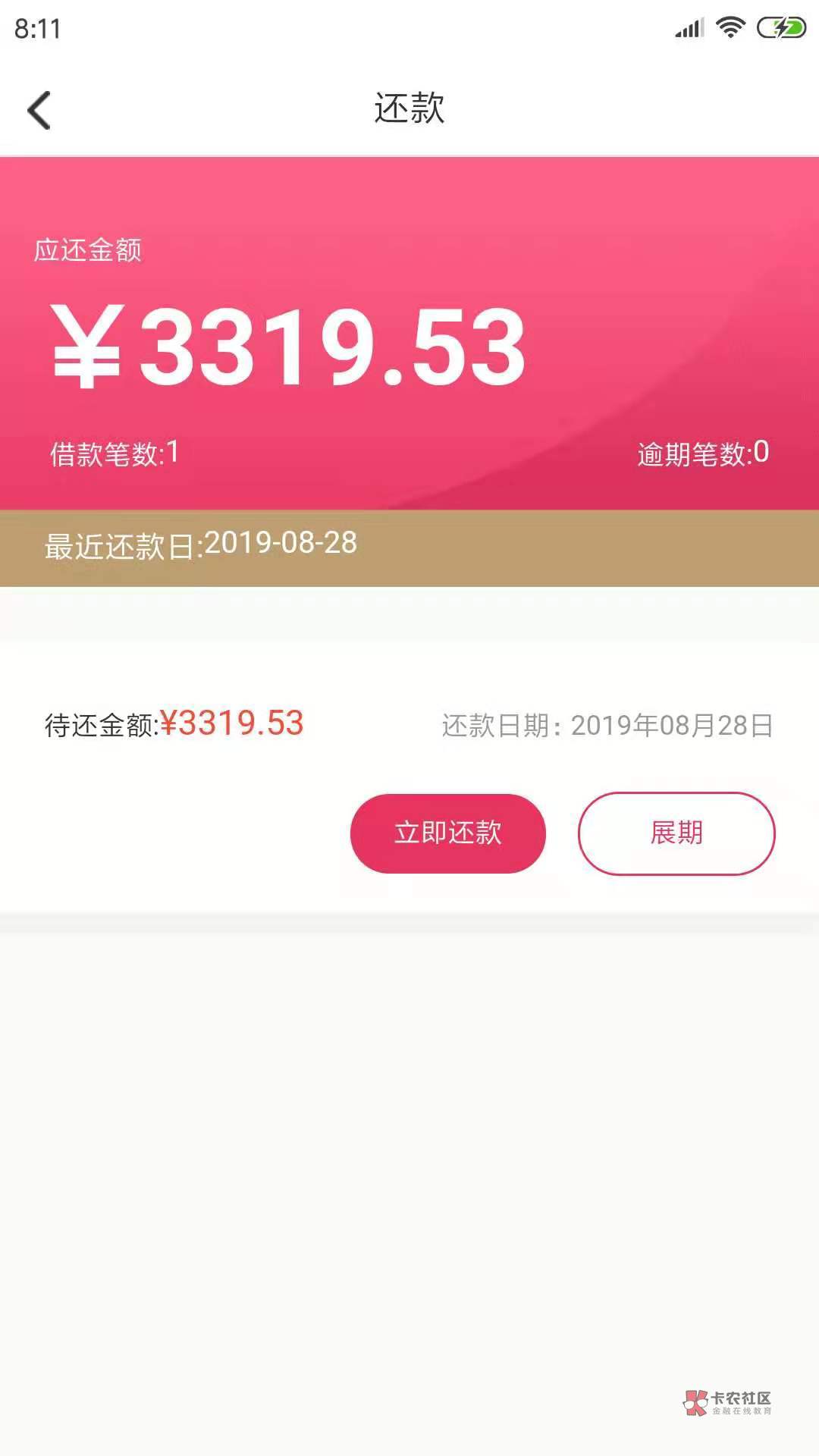手机无通话记录，今早下的3个，跟风喷火龙然后找了同系列的两个，714不是一直看重通话42 / 作者:患是大大大 / 