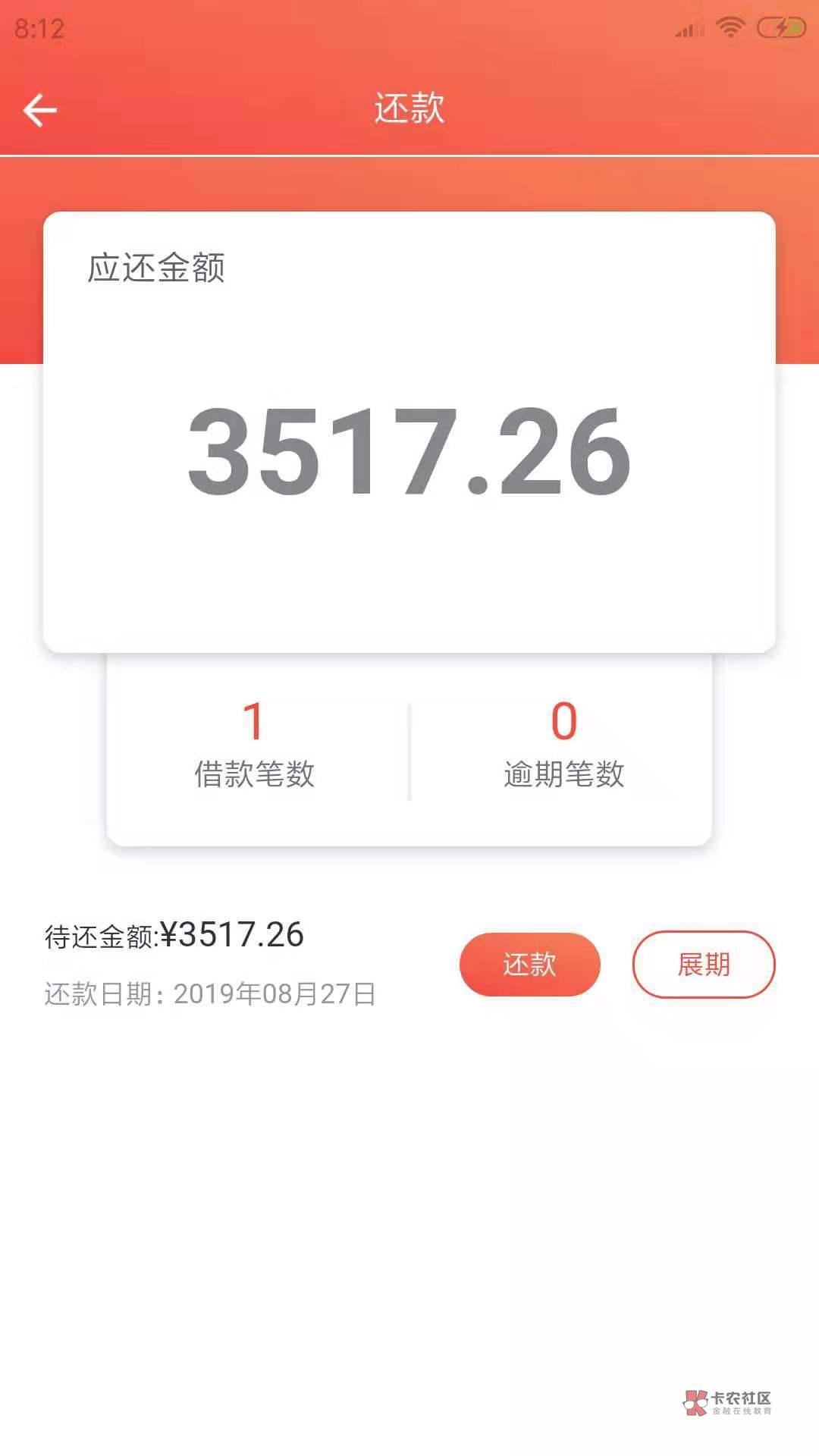 手机无通话记录，今早下的3个，跟风喷火龙然后找了同系列的两个，714不是一直看重通话71 / 作者:患是大大大 / 