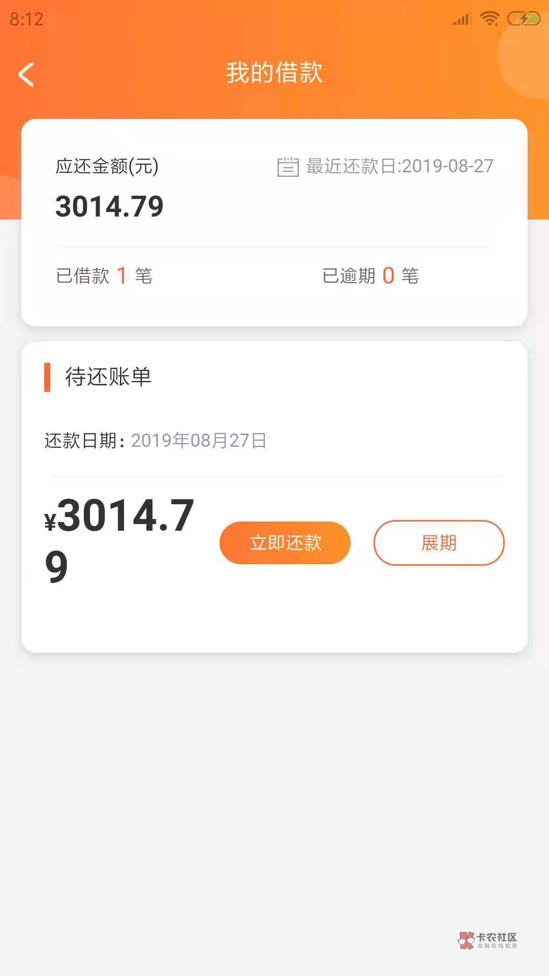 手机无通话记录，今早下的3个，跟风喷火龙然后找了同系列的两个，714不是一直看重通话78 / 作者:患是大大大 / 