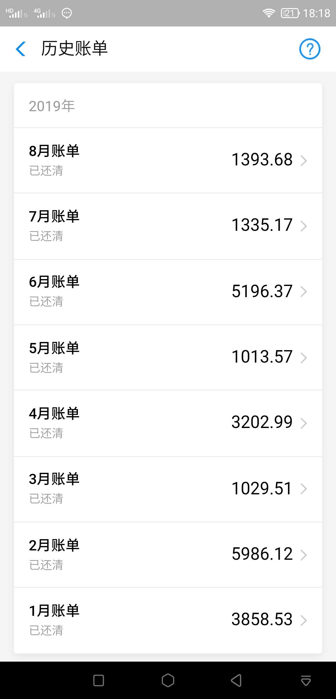 多乐，二推，放款中不知道稳不稳，稳的话，前50楼，每个带3的楼，打赏，不多别嫌弃


37 / 作者:qiqimomo / 
