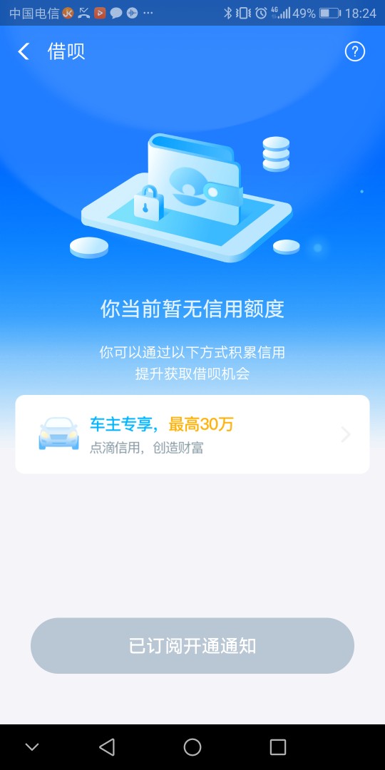 备用金不见了，今天还款是不是要套路

20 / 作者:恒指分析 / 