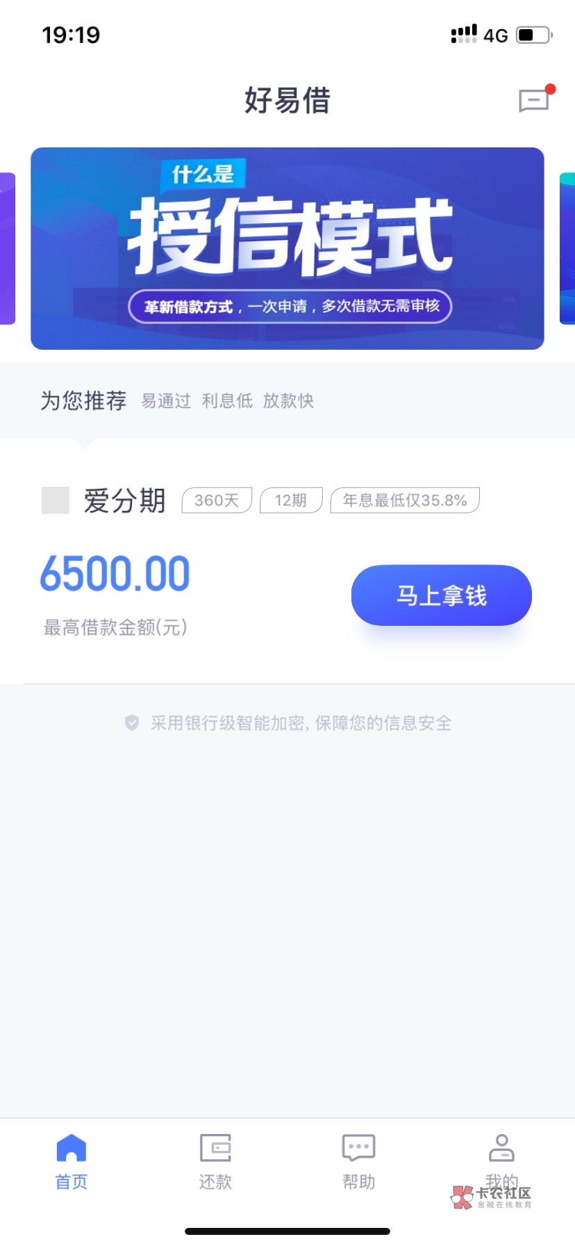 哪个平台可以借10000块分期3年 watermark,image_cGljLzIwMTgwMjAzL29zc18xNTE3NjI1NjIzMDE5XzIzM182OTJfNzUzLnBuZw==,t_50,g_se,x_20,y_20