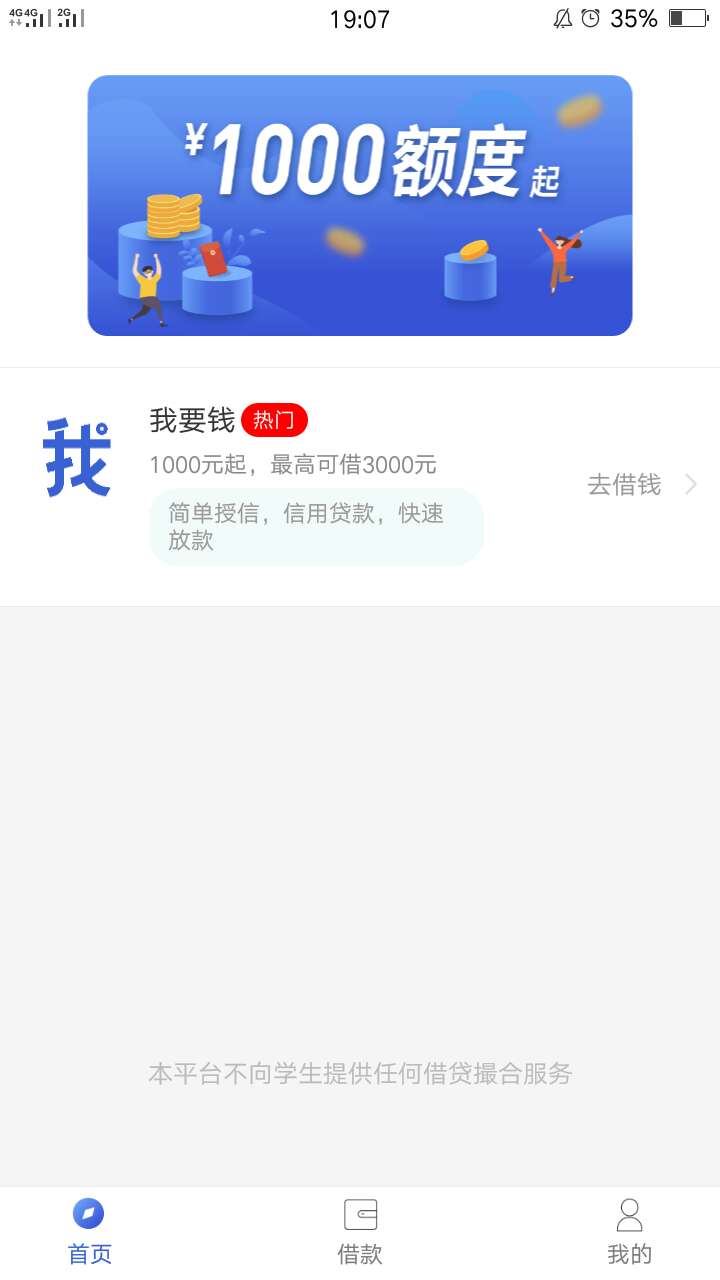 有没有申请过的？这个是正规的口吗



96 / 作者:Lllllllling / 