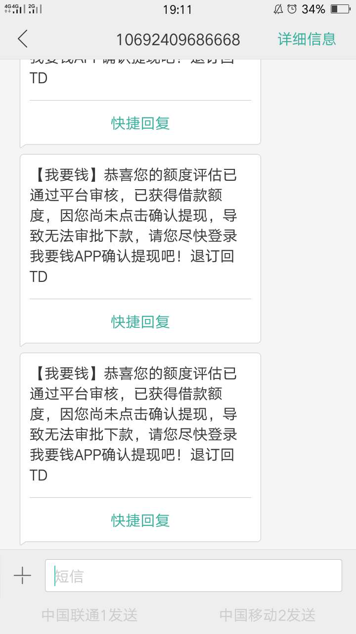 有没有申请过的？这个是正规的口吗



74 / 作者:Lllllllling / 