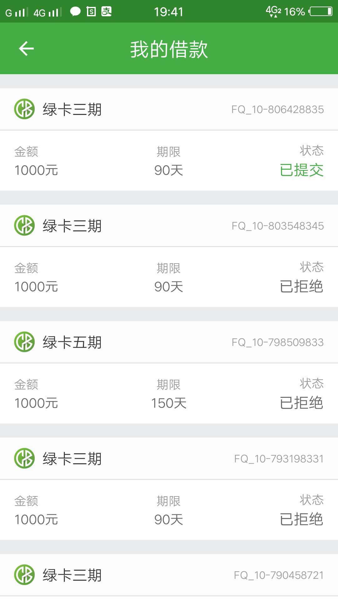 七推直播一次

43 / 作者:高类 / 