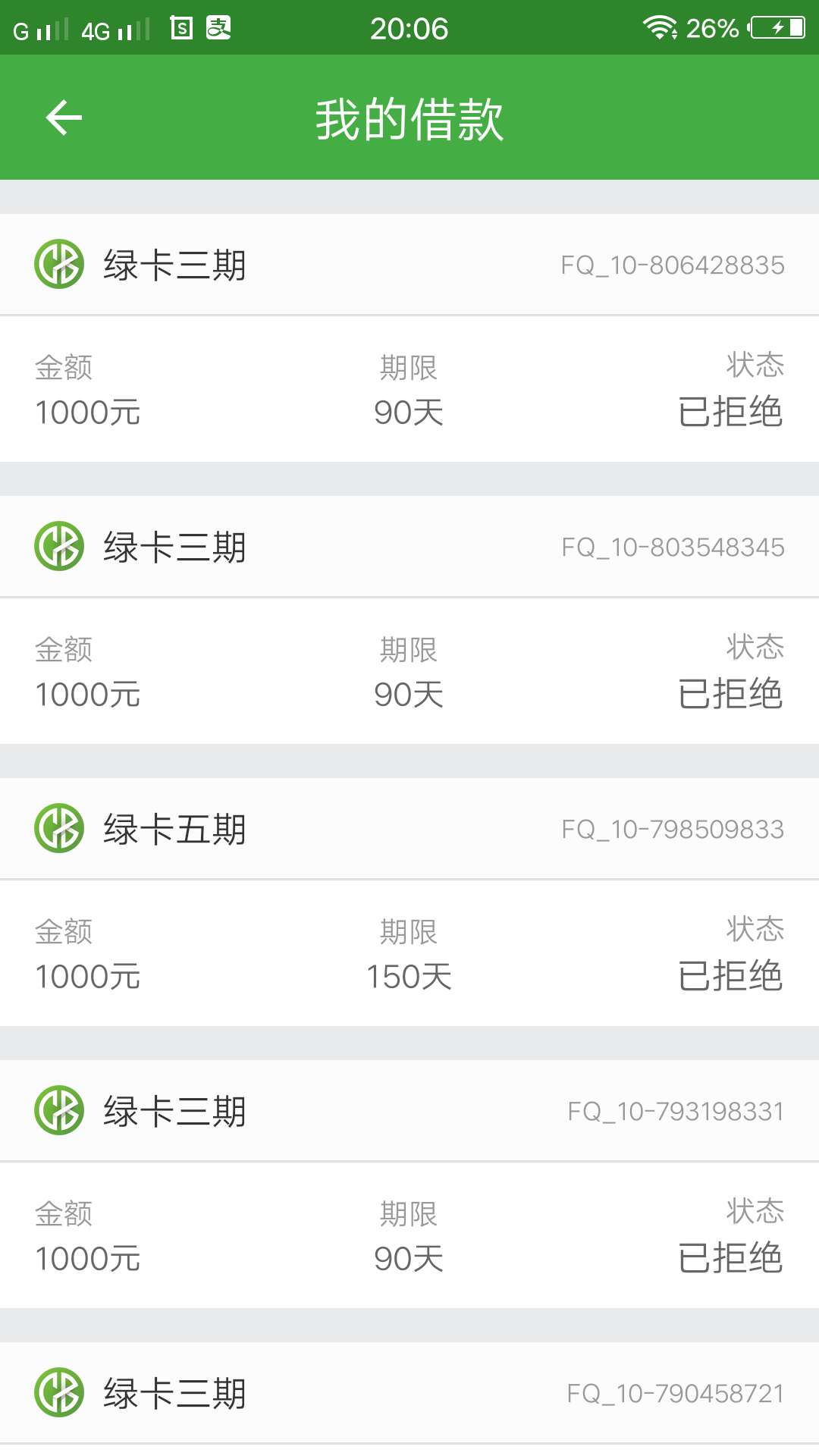 七推直播一次

61 / 作者:高类 / 