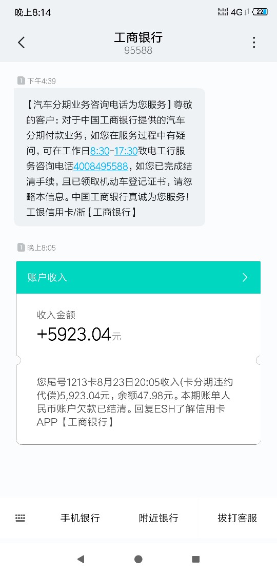 这代偿什么意思

23 / 作者:撸倒一片天 / 