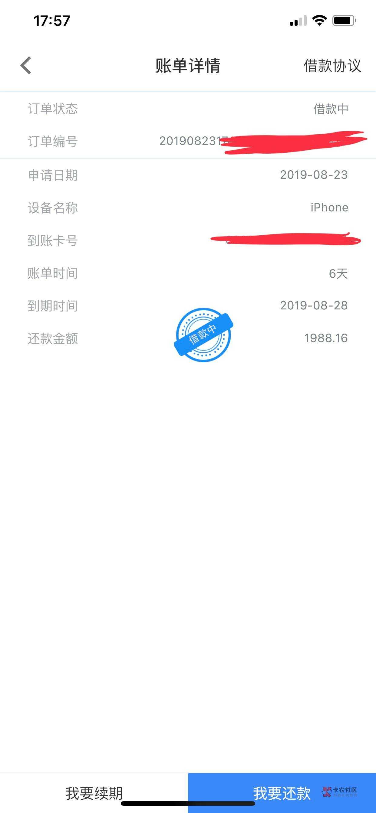 不是曹操系列的  指尖借谁有链接，下款中华伺候
50 / 作者:上岸路遥遥无期 / 