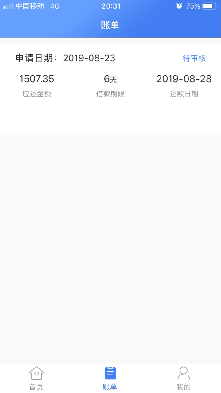 指尖借已过了。同系列容E转 撸啊。水来了 

93 / 作者:颜超999 / 