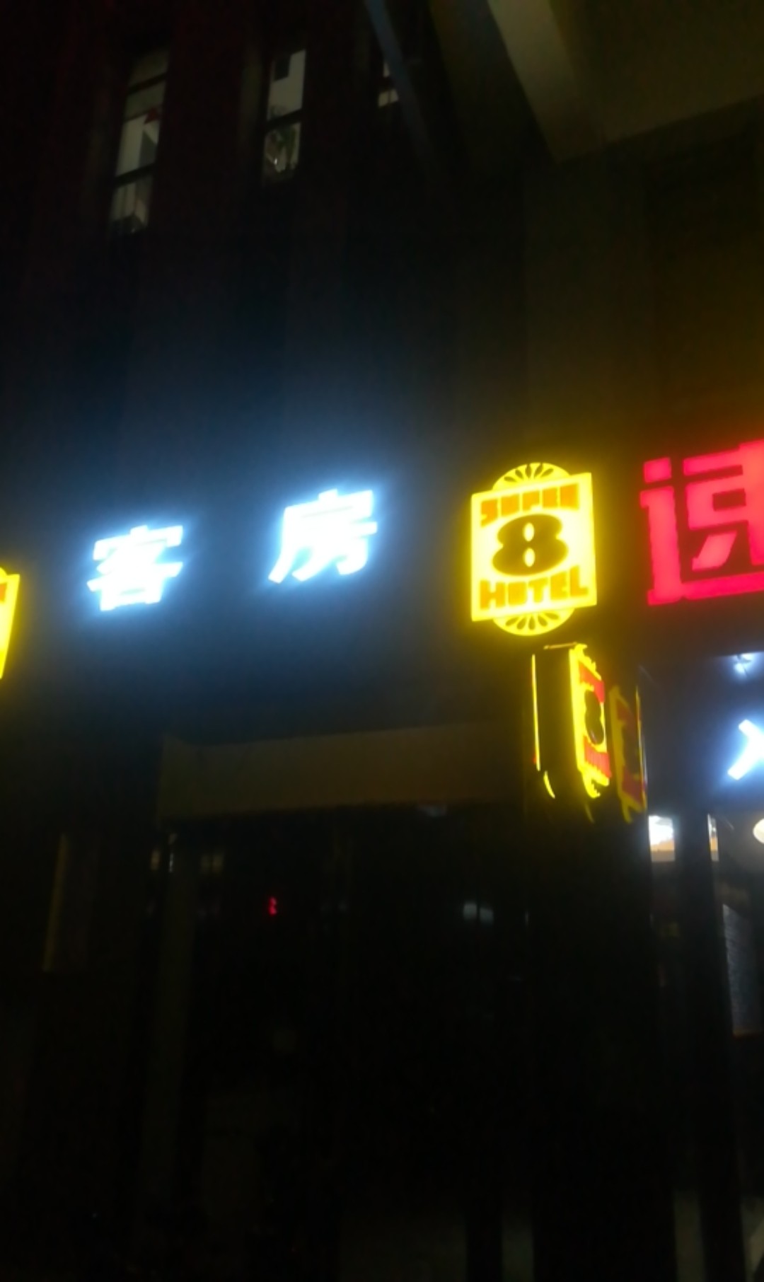 今晚可以睡一个好觉了，希望今晚再来水，我喜欢水

68 / 作者:小二- / 