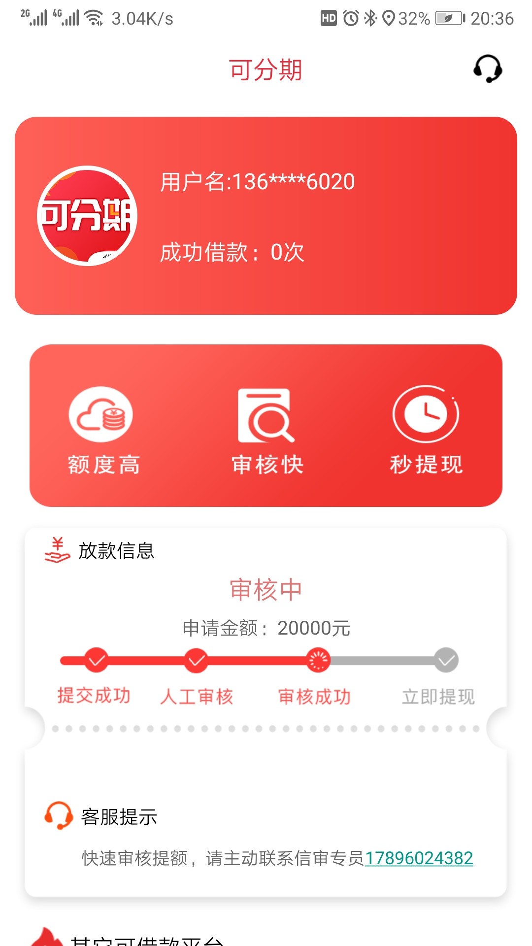 这玩意有戏不

1 / 作者:星夜骑士 / 