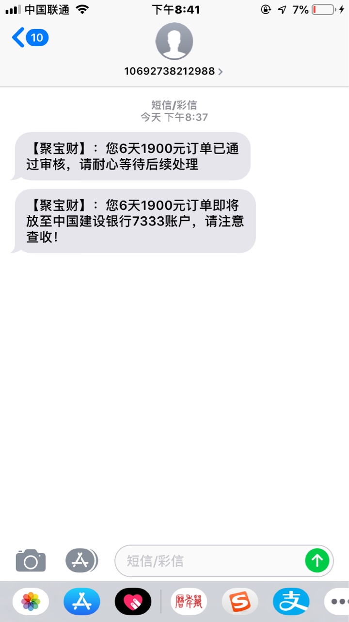 跟风什么拒什么，qz半年了，终于秒过一个。过得老哥给个红包。

90 / 作者:啊阳欧巴 / 