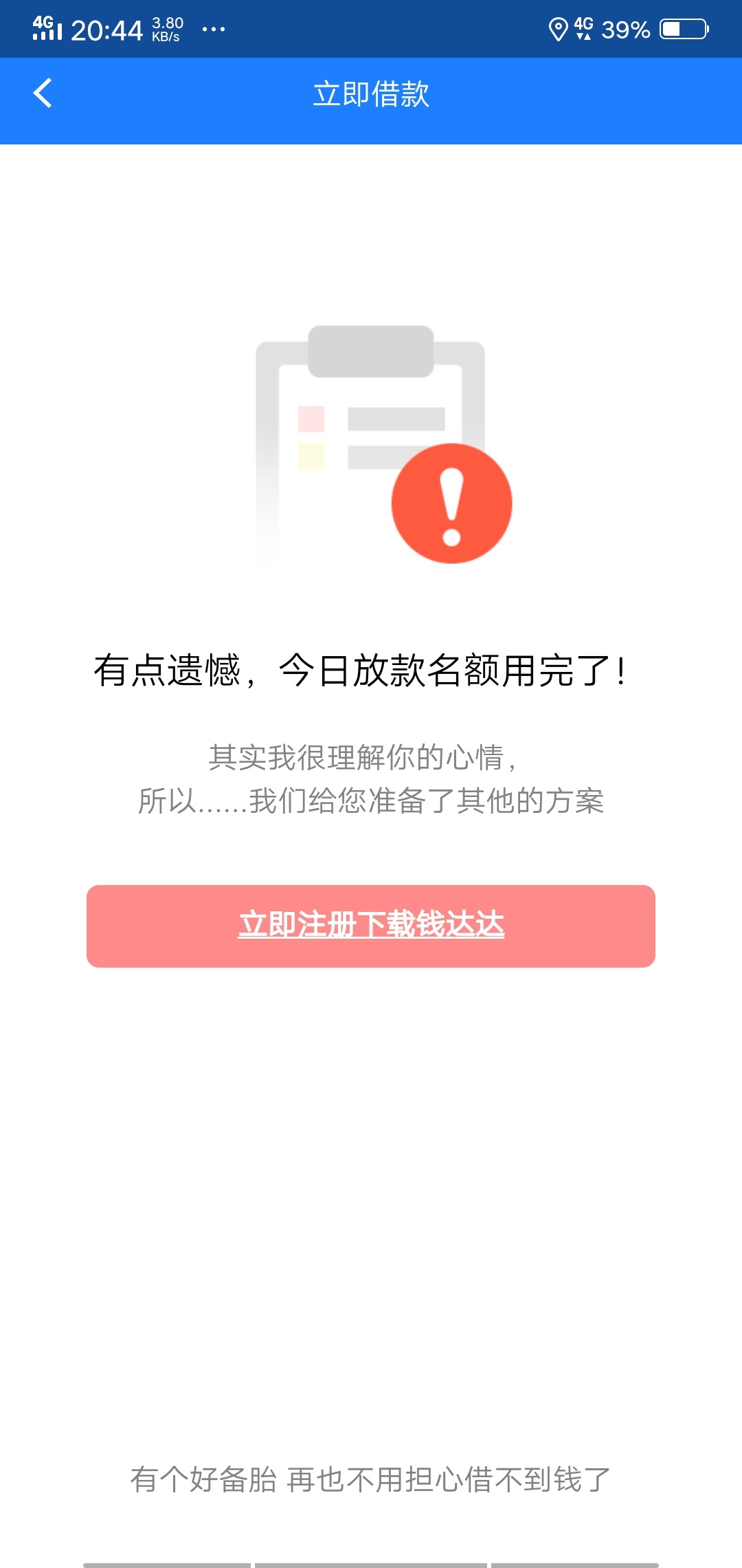 翼钱包人工审核多久啊？

15 / 作者:Xj520634 / 