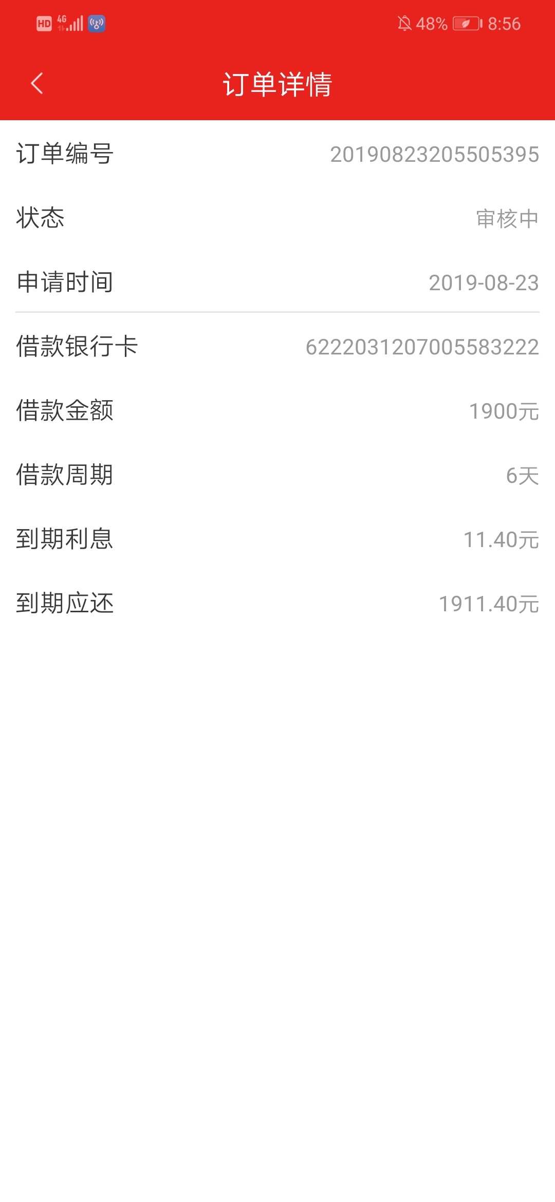 跟风什么拒什么，qz半年了，终于秒过一个。过得老哥给个红包。

90 / 作者:不玩了睡觉 / 