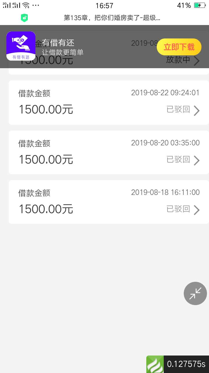 两个月都没下过一个，各种水都和我完美错过，这是有多黑呢？？？你们那些下款的出来刺94 / 作者:苏菲特 / 