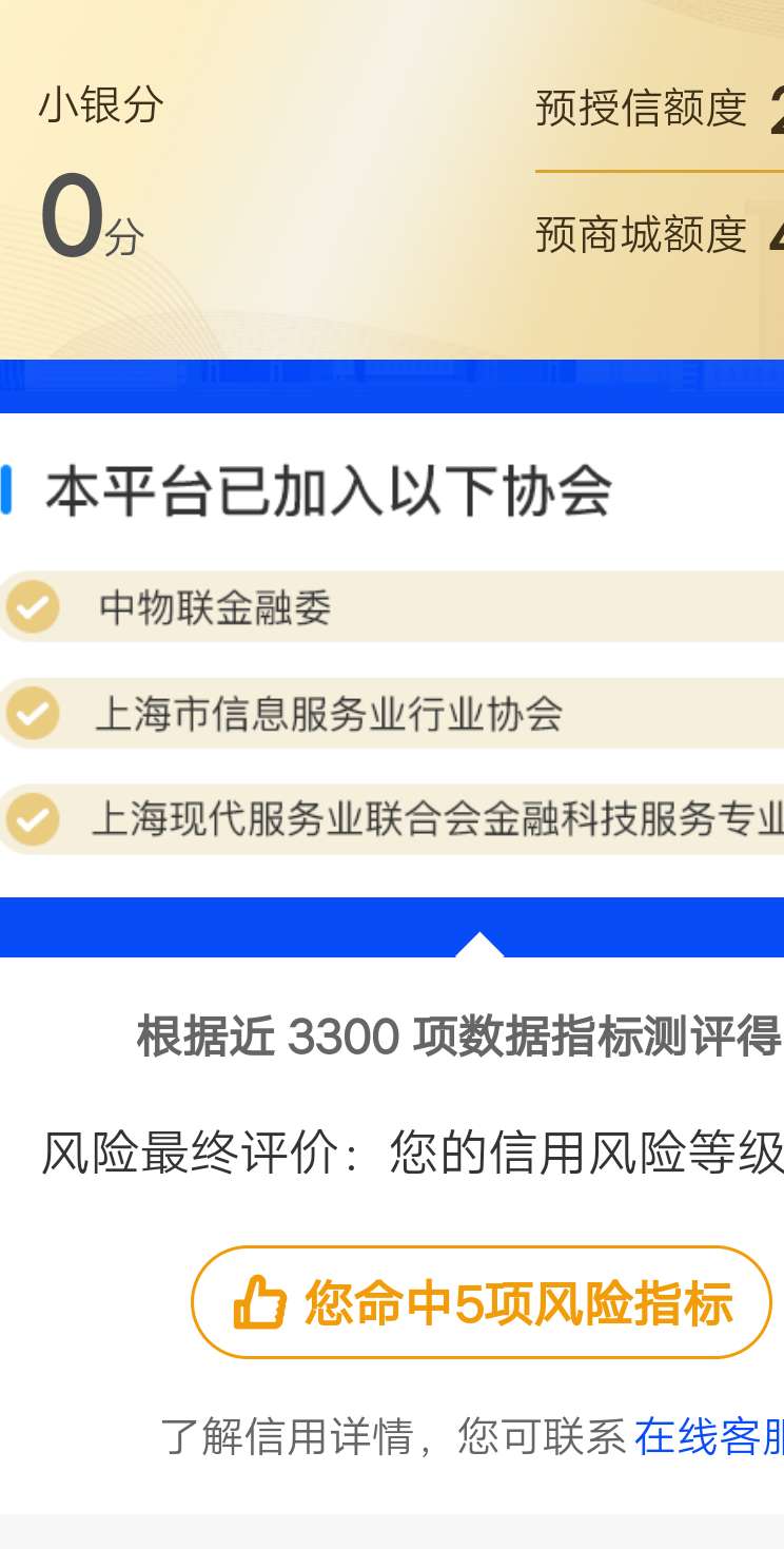 挖槽我算不算黑各位大佬


55 / 作者:职业撸口子 / 