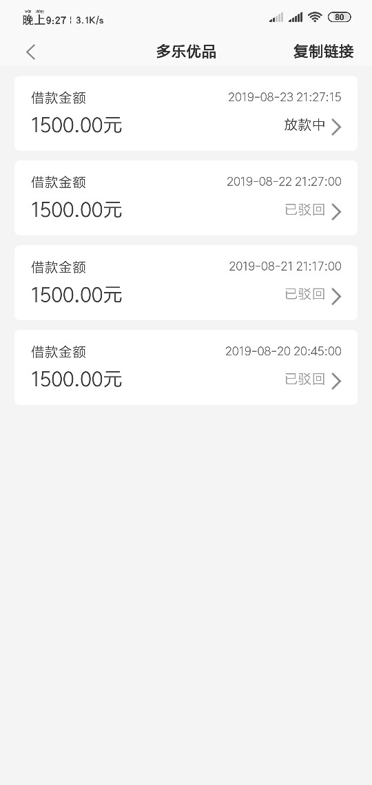 四推到账，美滋滋

51 / 作者:Darker233 / 