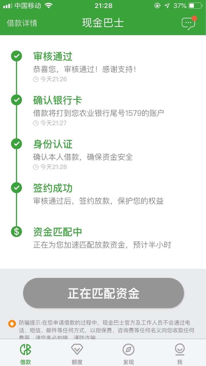 这样稳嘛，老哥们，

95 / 作者:【♂じ哆啦A梦】 / 