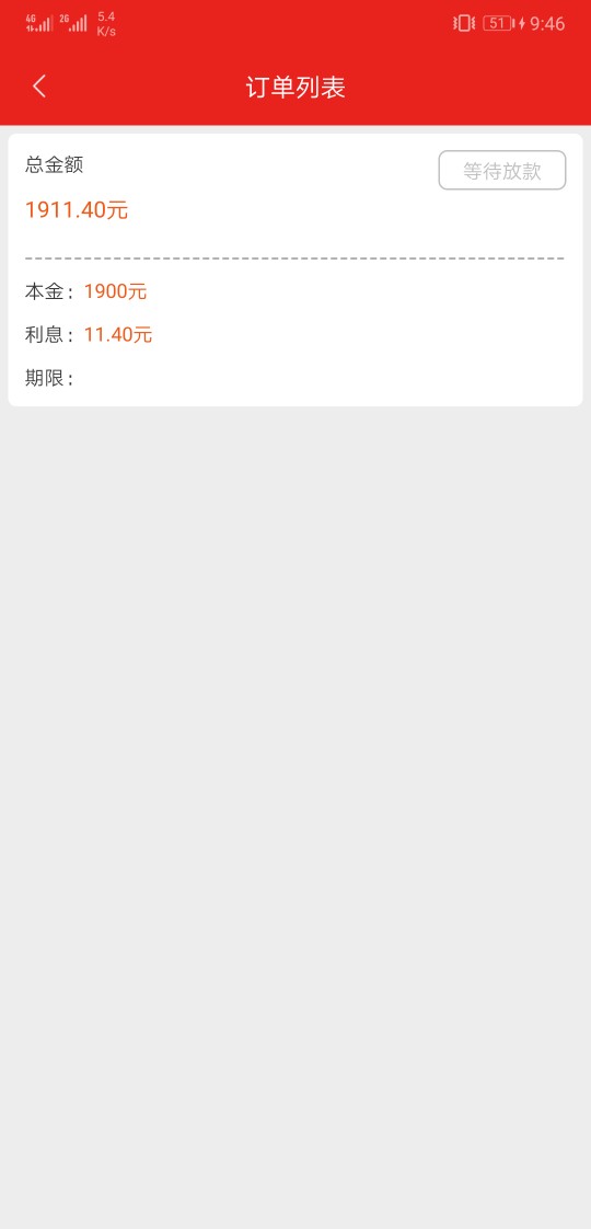 稳吗

84 / 作者:于此 / 