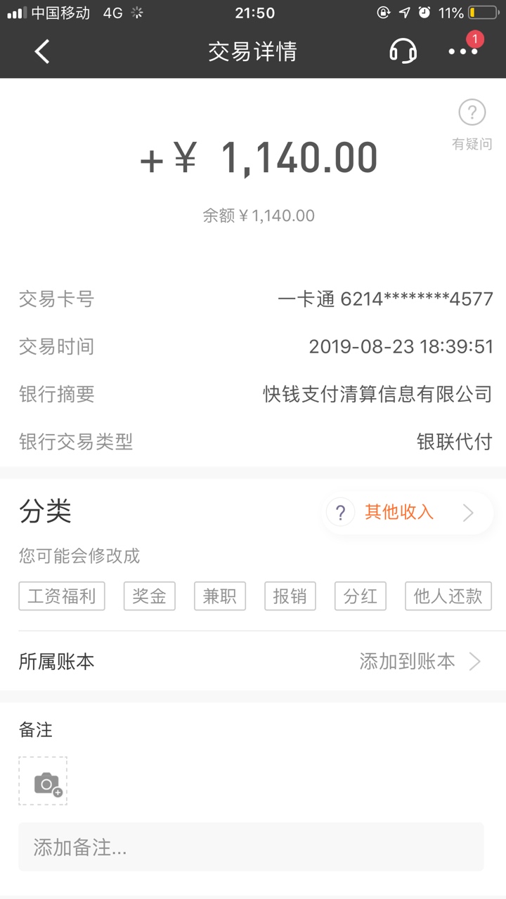 唔，我六点多的时候跟风申请然后十几分钟云南回访通知说通过 然后隔几分钟就打款了 无78 / 作者:幕后丿煮屎 / 