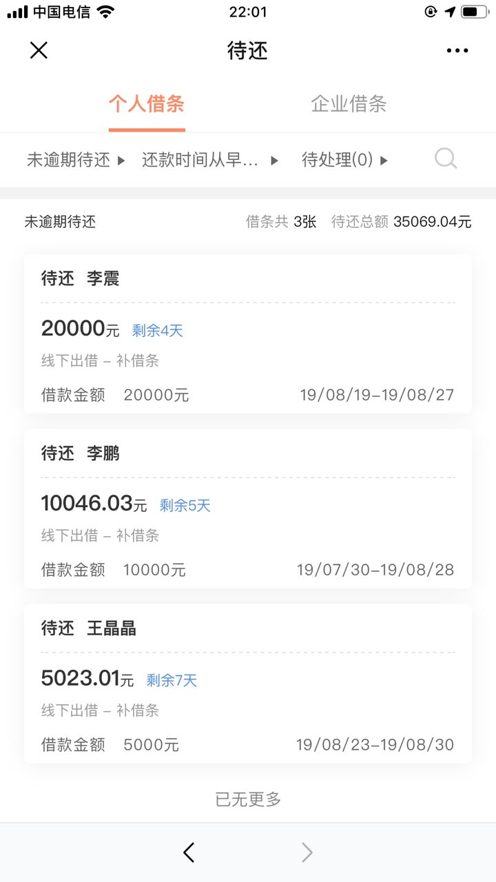 有能推的么 搞不动了 


65 / 作者:AAA4756156 / 