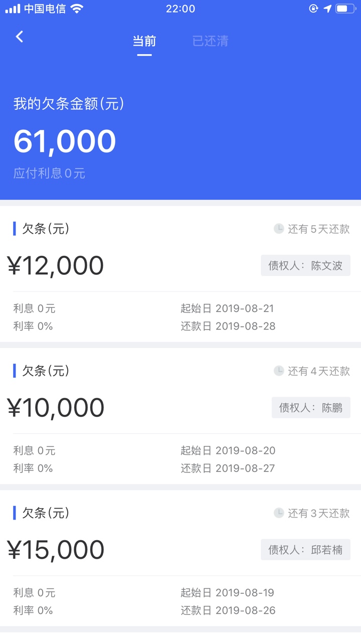 有能推的么 搞不动了 


82 / 作者:AAA4756156 / 