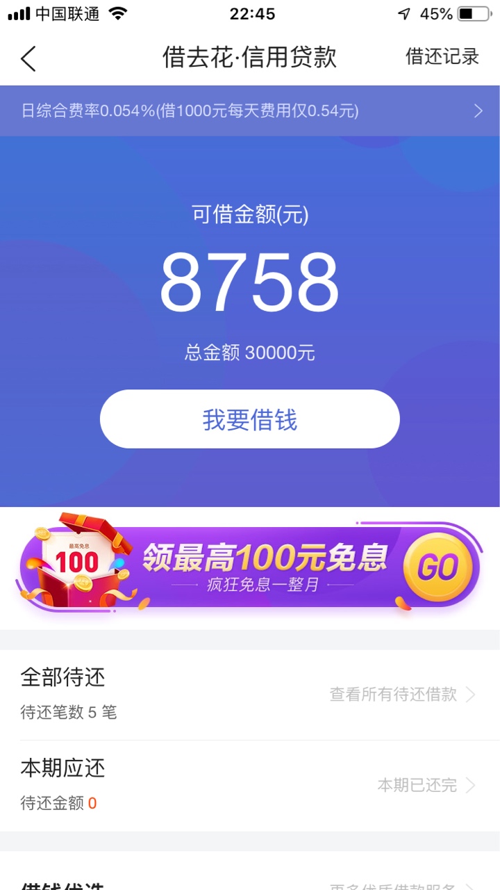 一直很稳的，怎么借不出来了？有懂的告知一二，谢谢

17 / 作者:达文西西 / 