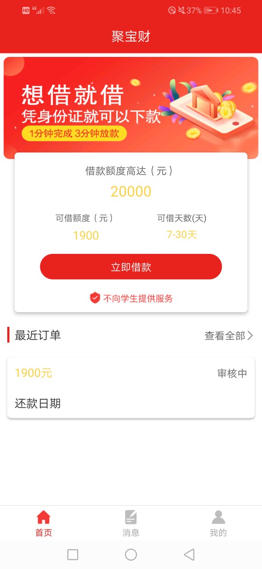 直播求怀孕

87 / 作者:毛里求斯国王 / 