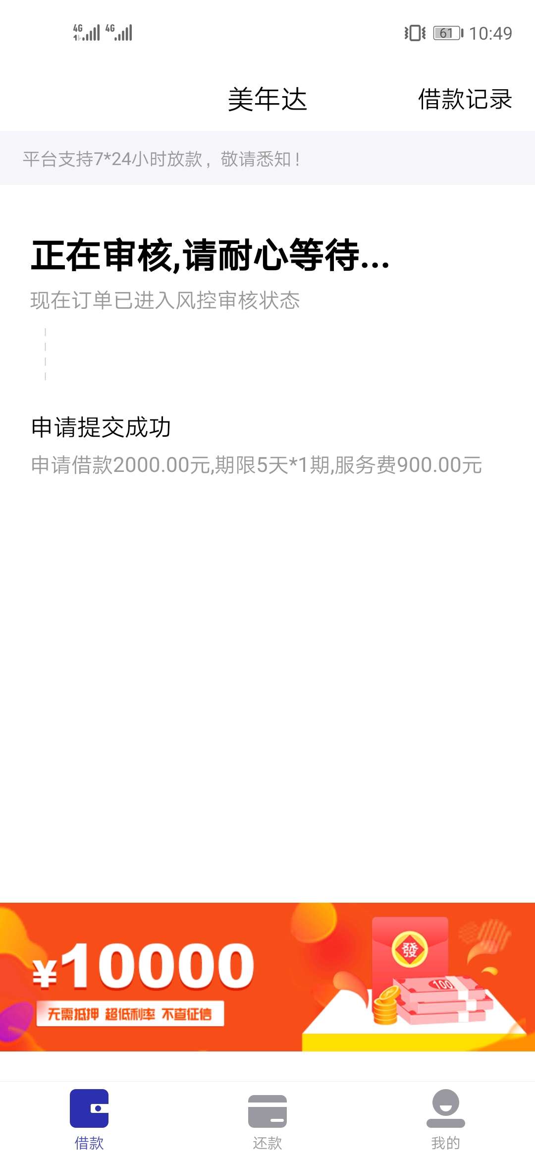 上一次的水过了蛋黄派  还有两个没赶上现在继续

79 / 作者:17777312065 / 