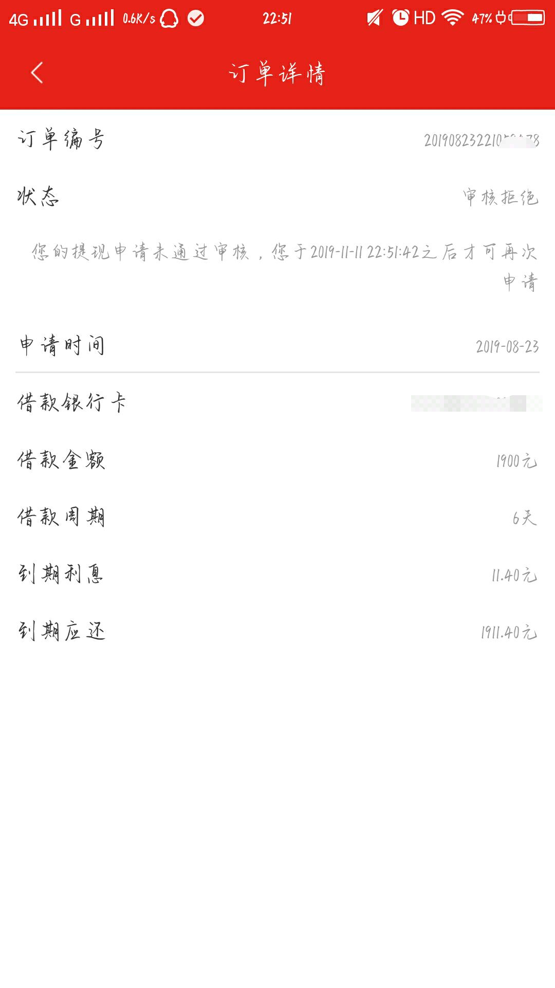 。。。

4 / 作者:我碍人丶 / 