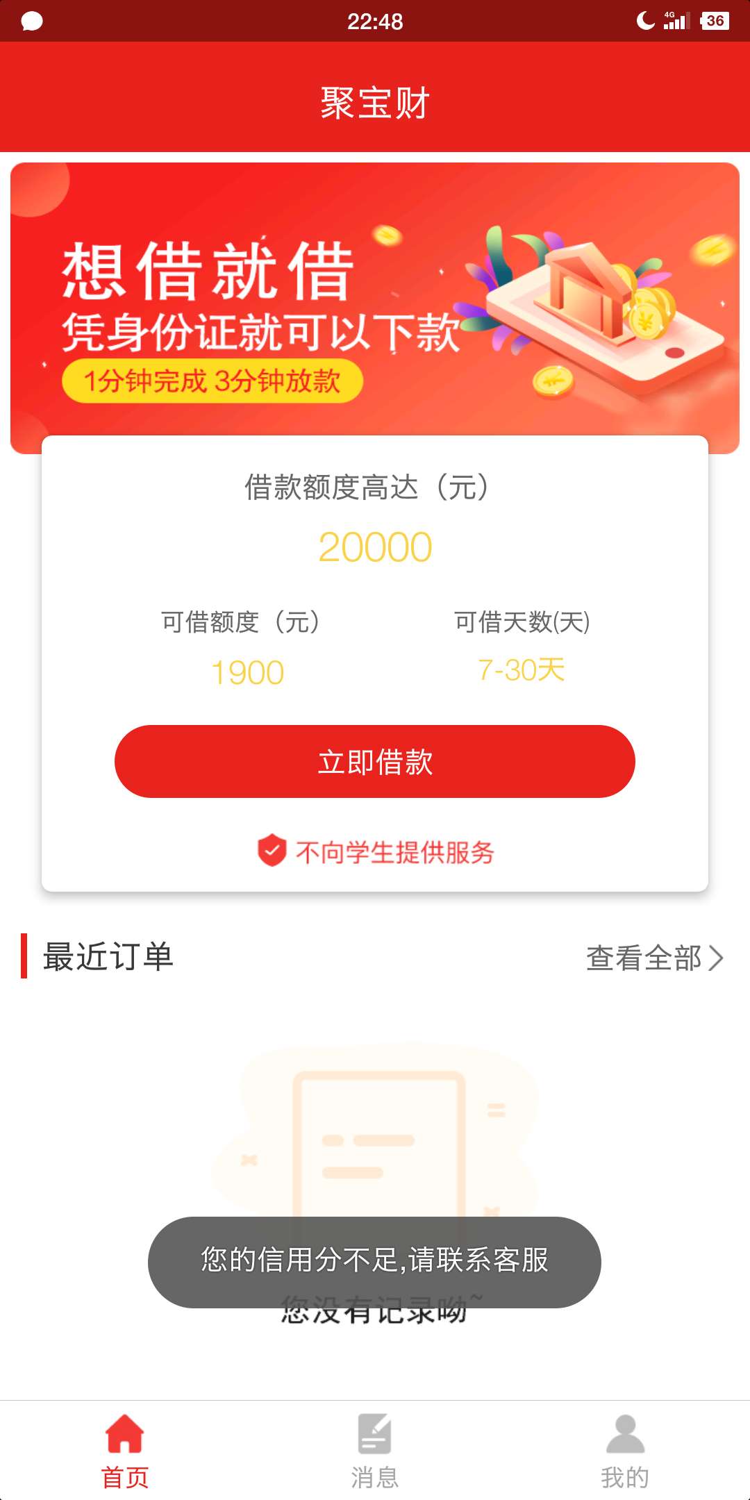 。。。

79 / 作者:逮虾户 / 