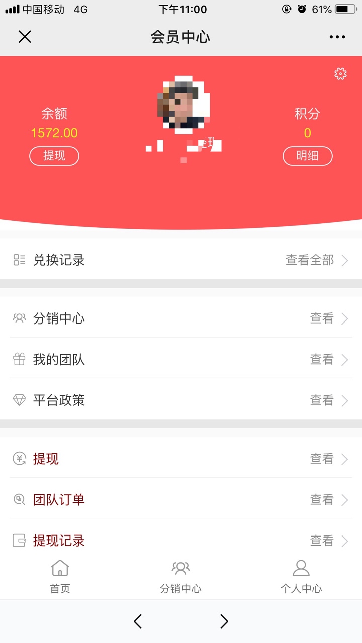 今天拿信用卡积分换了点钱，维持几天了，什么都逾期了

55 / 作者:番茄123 / 