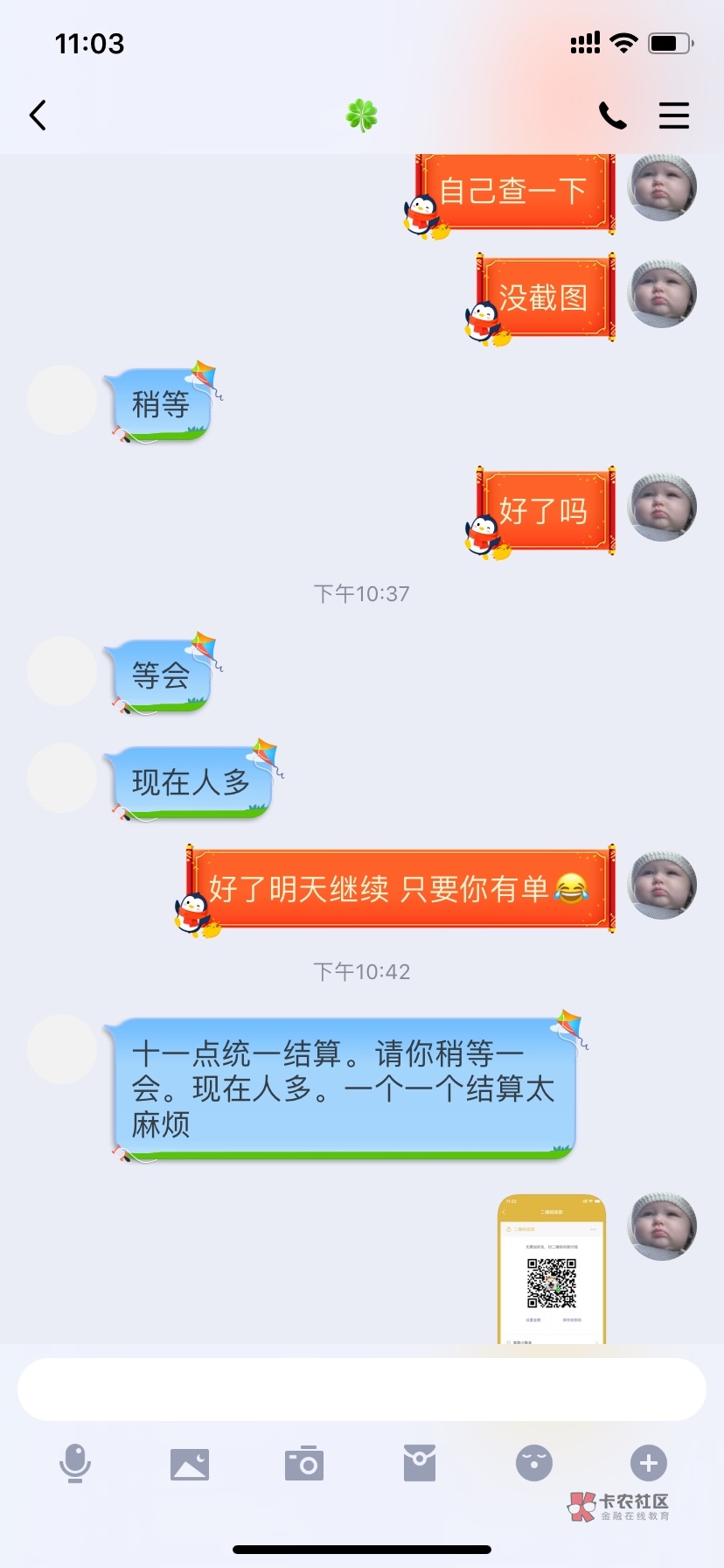 太难了 撸不下口子做个辅助居然还有人骗 这广西沙雕穷疯了吧








89 / 作者:18207455911 / 