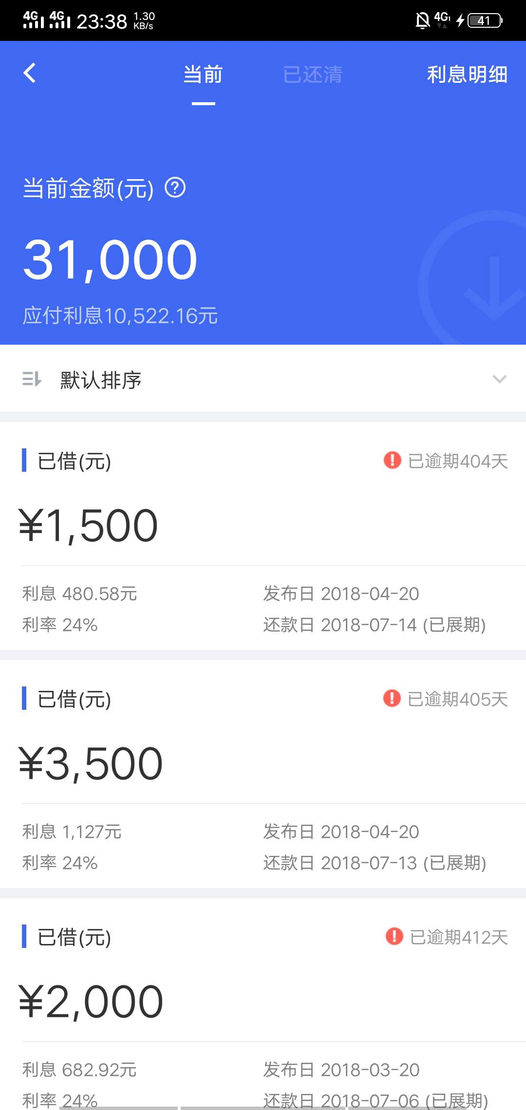 有能推的么 搞不动了 


17 / 作者:杀狗专业户 / 