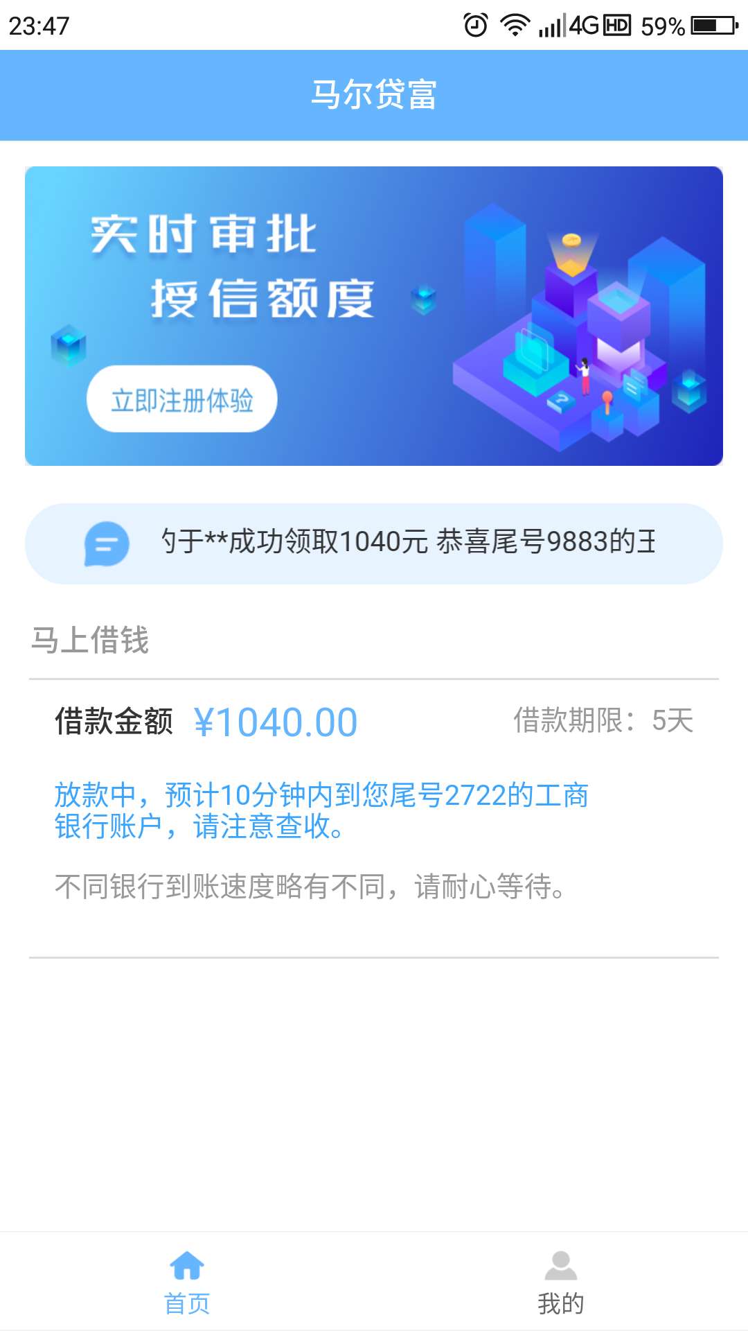 稳不稳

47 / 作者:就必须强制上岸 / 