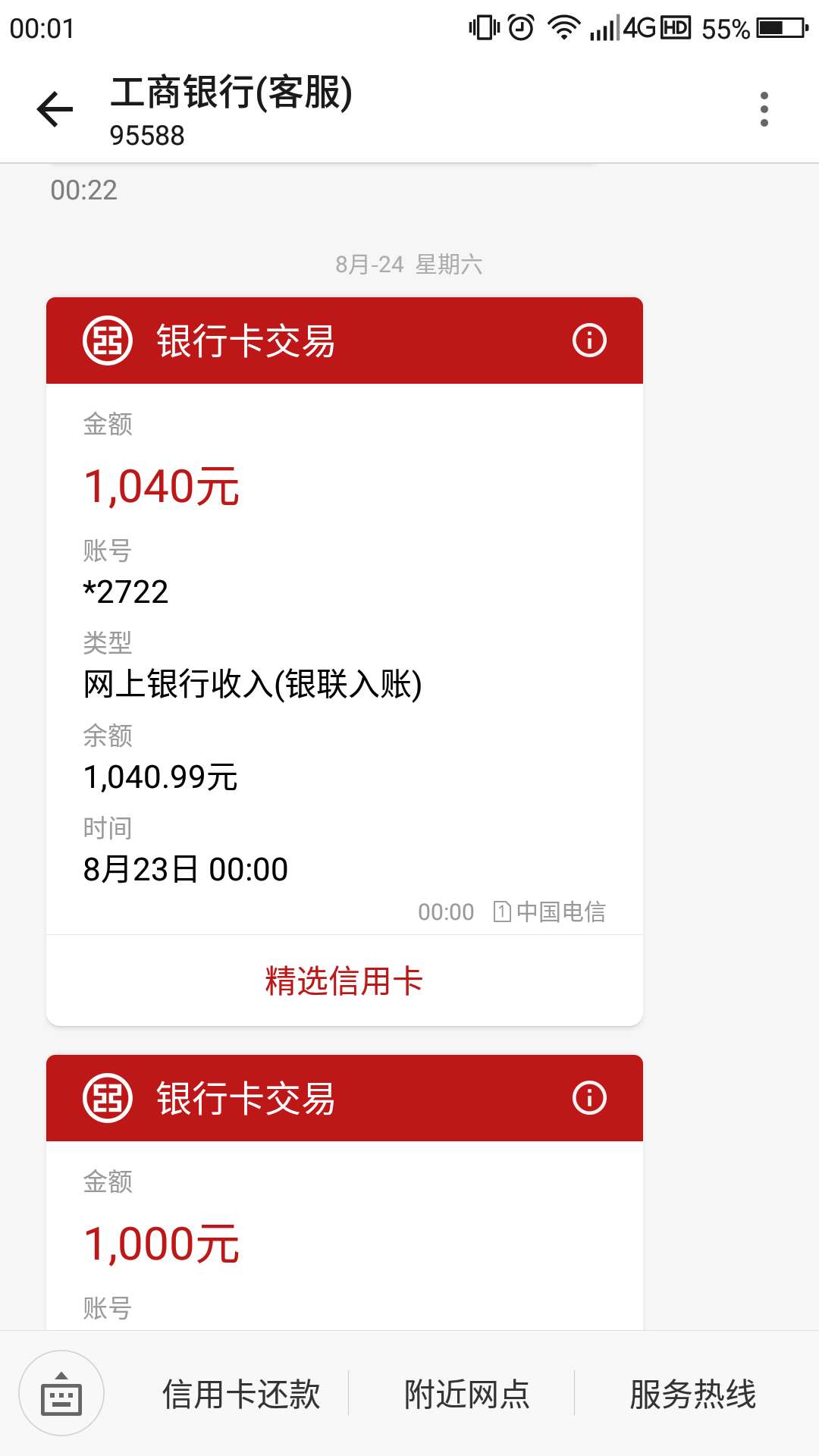 稳不稳

24 / 作者:就必须强制上岸 / 