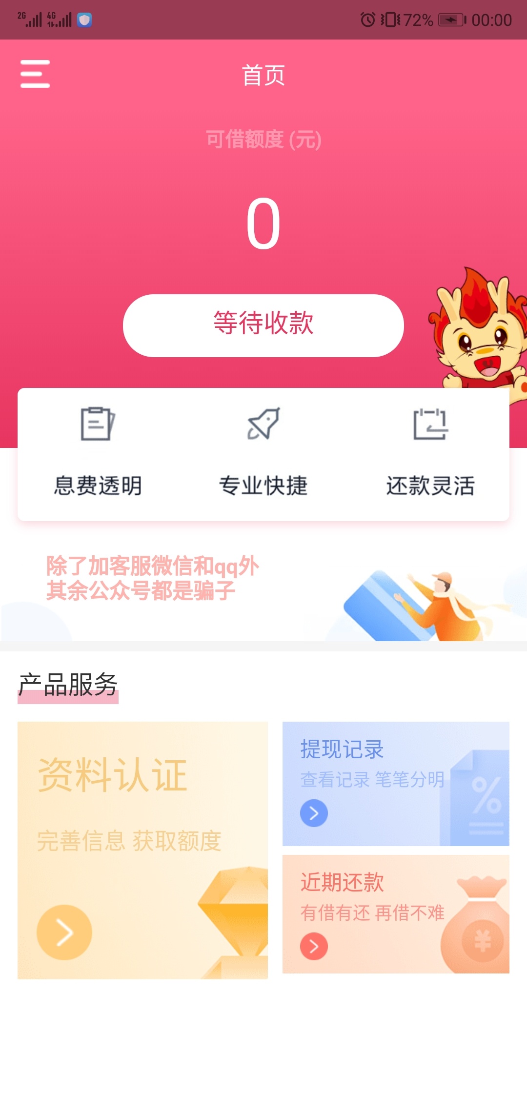 S等


28 / 作者:够黑的 / 