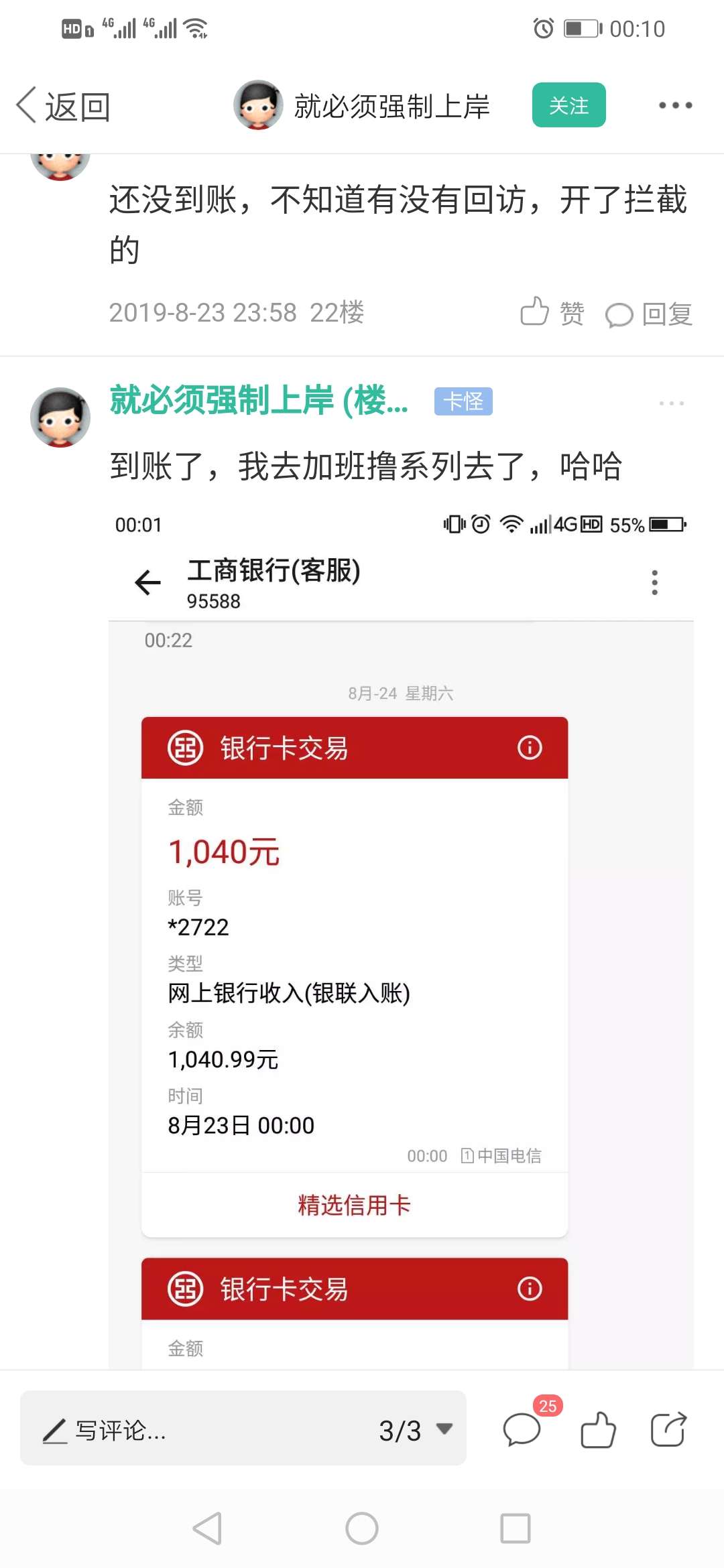 稳不稳

70 / 作者:挖哈哈 / 