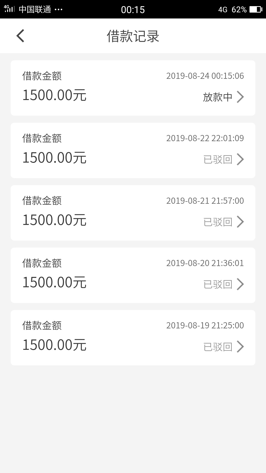多乐今晚不过果断卸载。妈的半年了啥也下不来，都是你们的水！

97 / 作者:邱晓月咿咿呀呀 / 