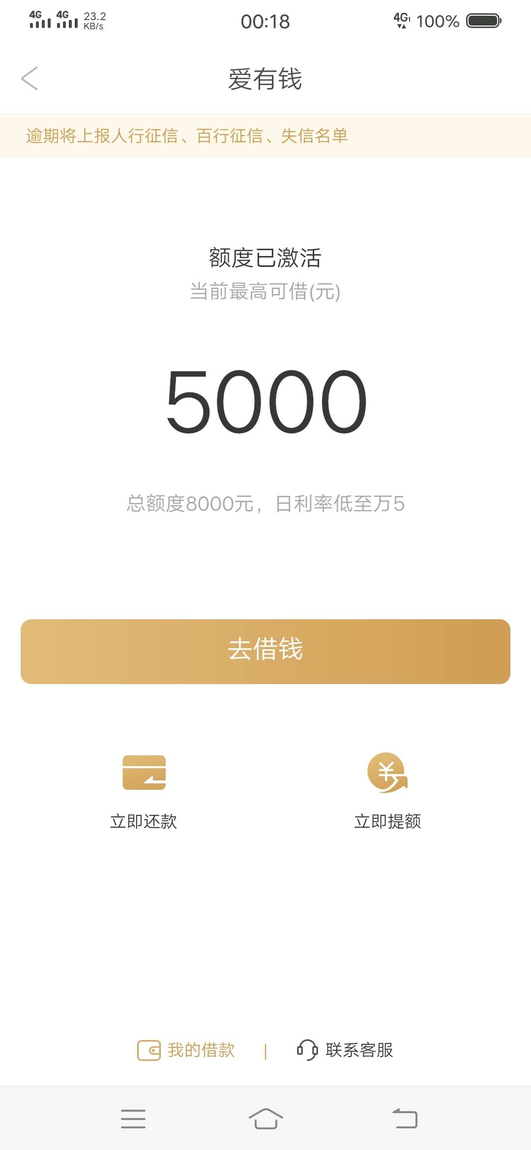 跟分老哥爱用商城，，，我反正，，，哈哈哈哈

23 / 作者:hscvvddf / 